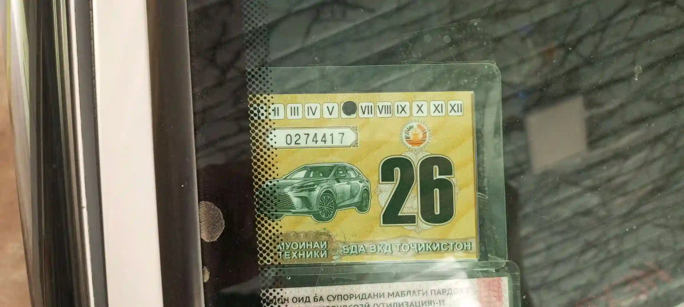 Daewoo Nexia 1996