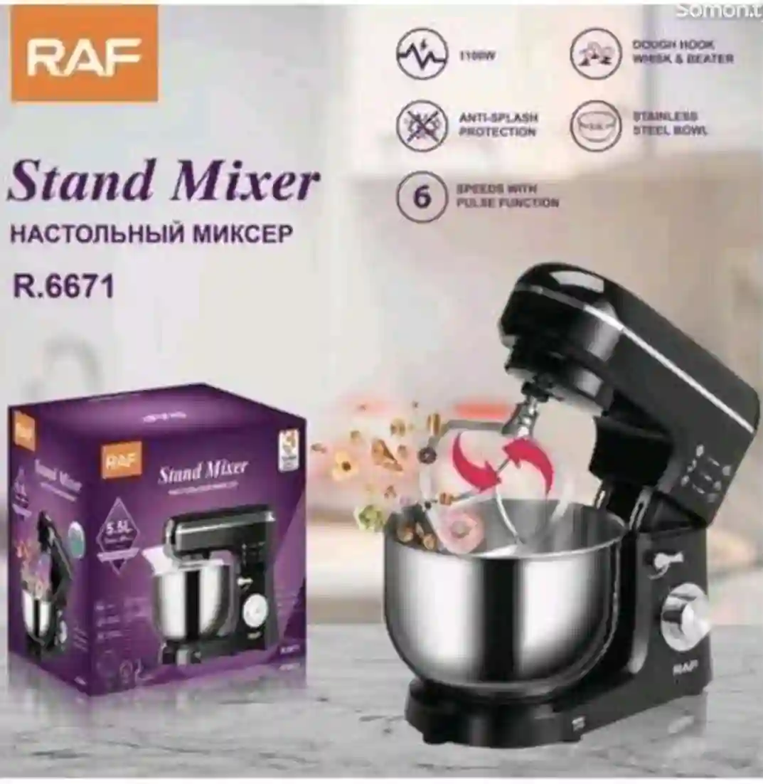 Планетарный миксер R6671W, 1100 Вт