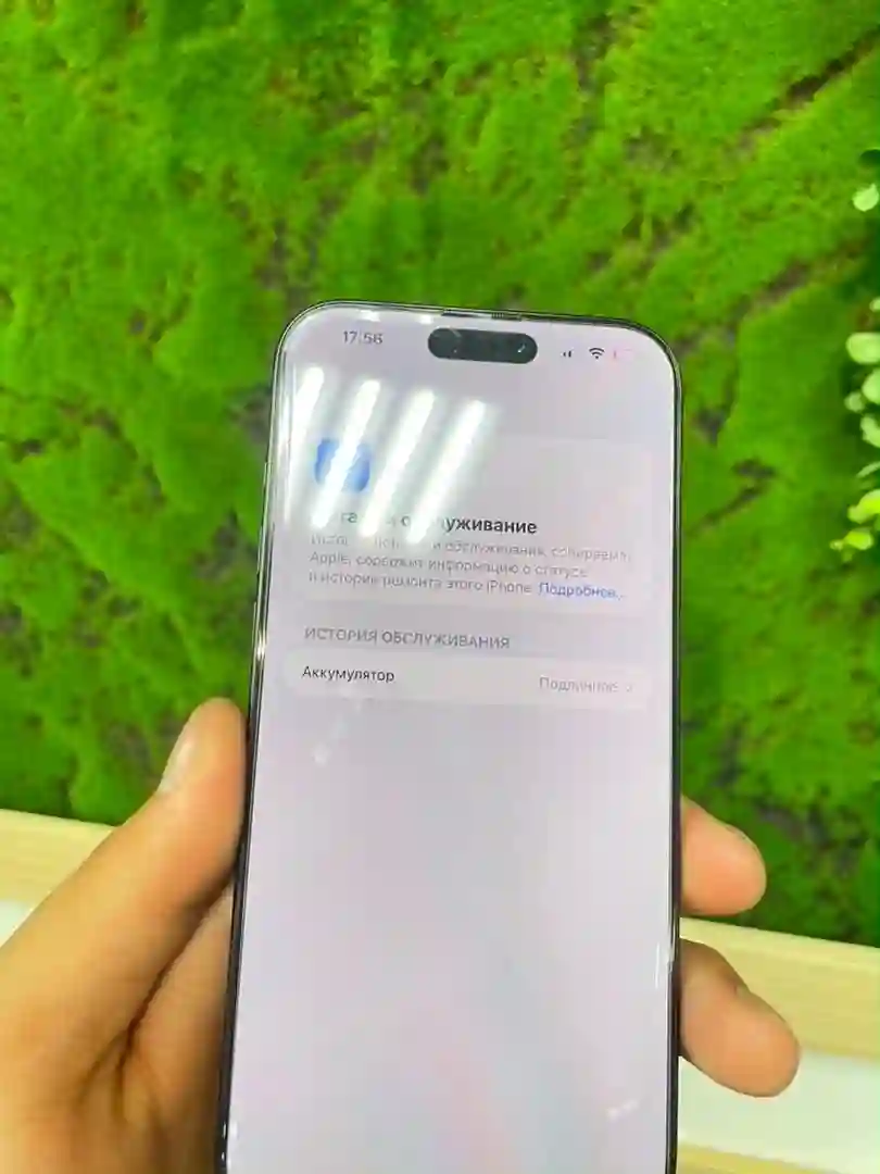 Apple IPhone 16 Pro Max 256 gb