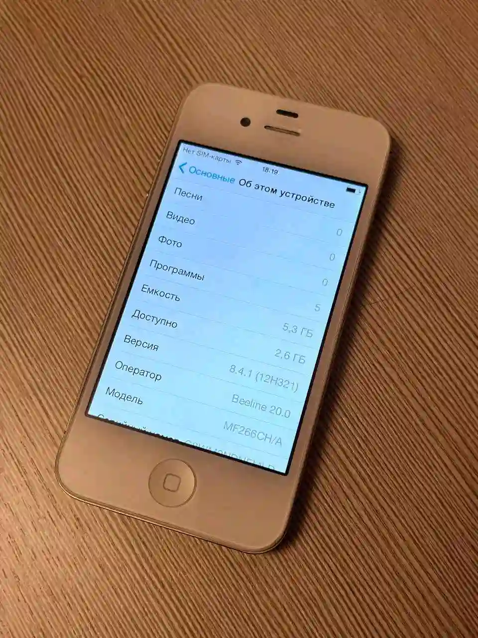 Apple iPhone 4S, 8GB