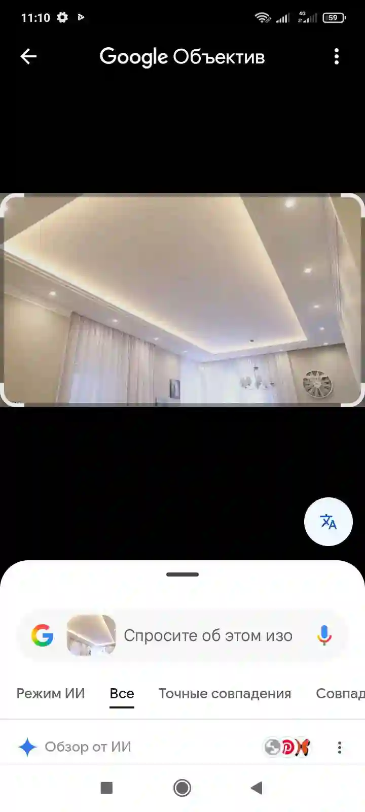ремонт квартиры домов 