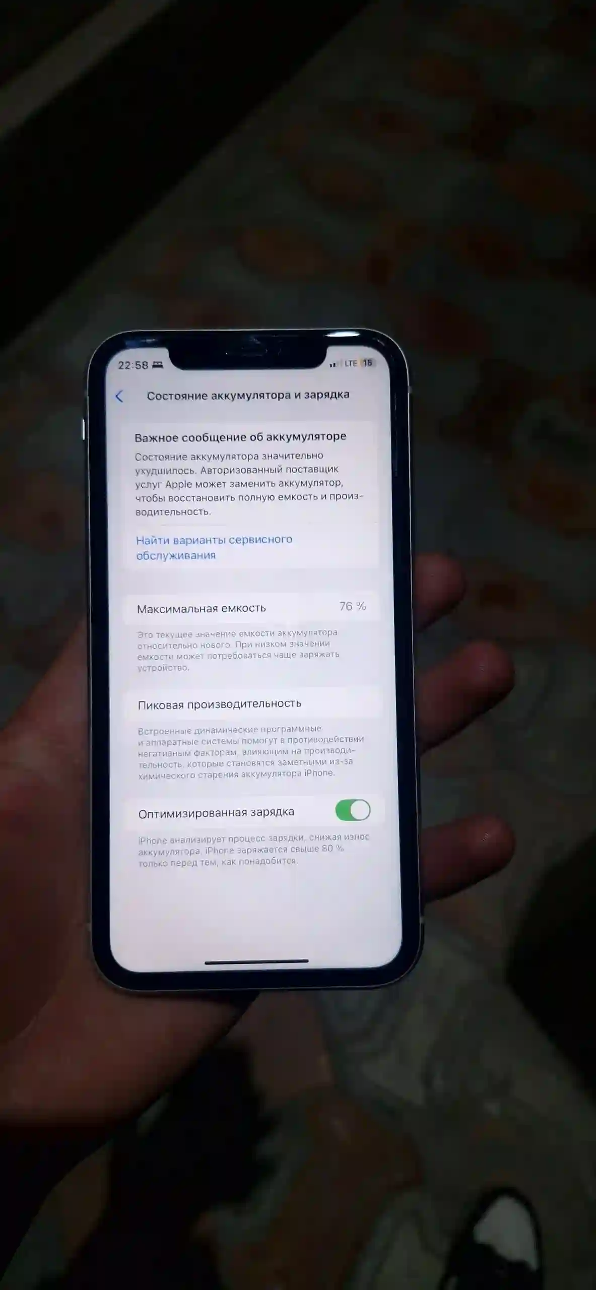 Apple IPhone 11 128 gb