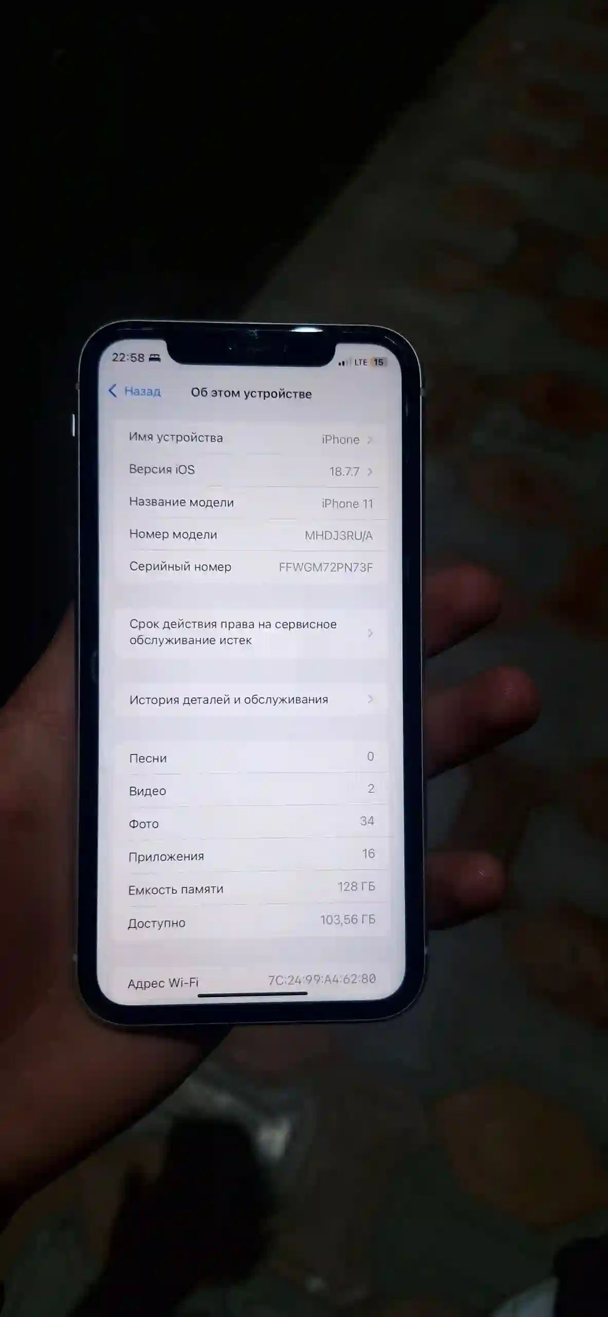 Apple IPhone 11 128 gb