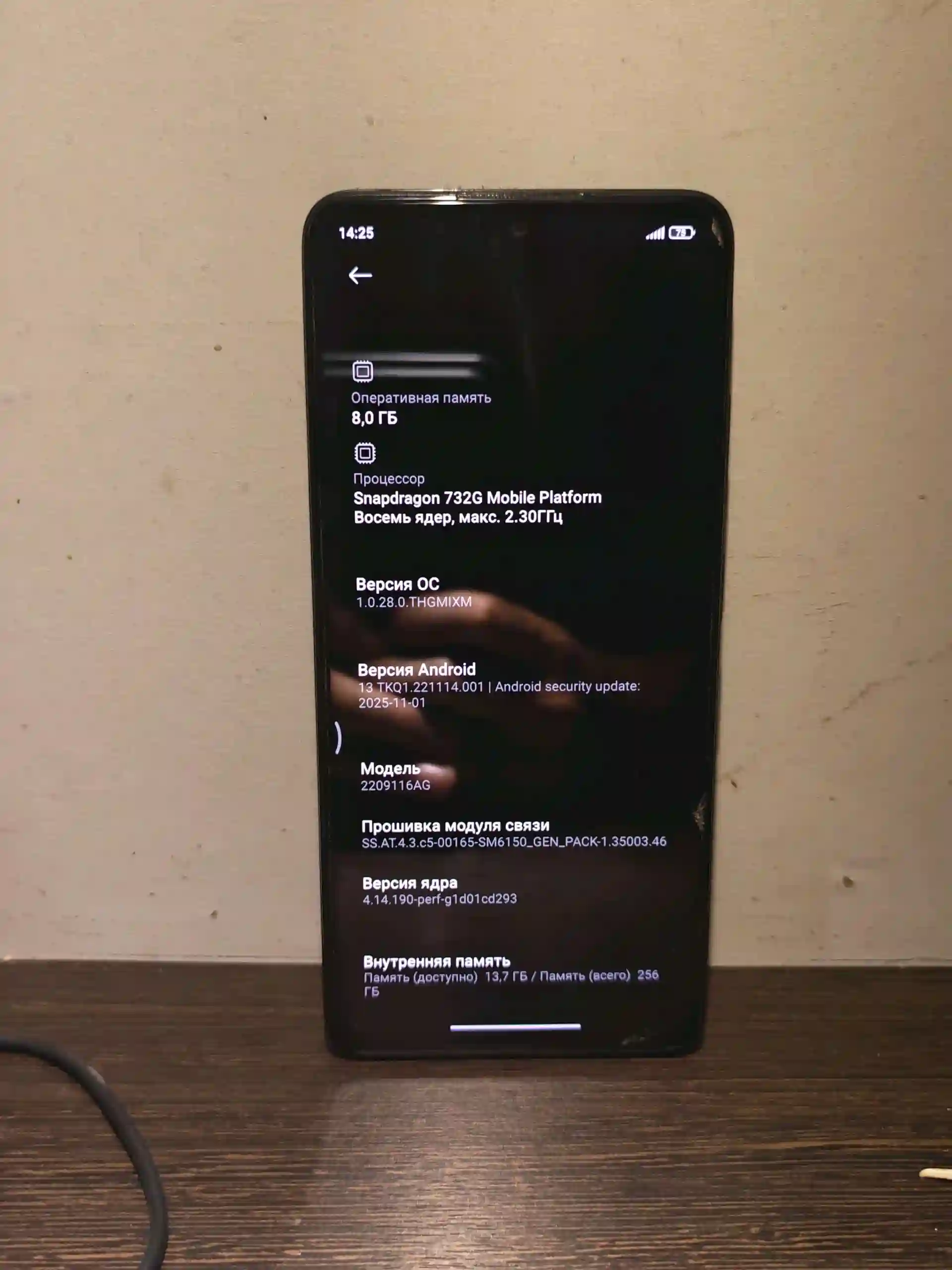 Xiaomi Redmi note 12 pro