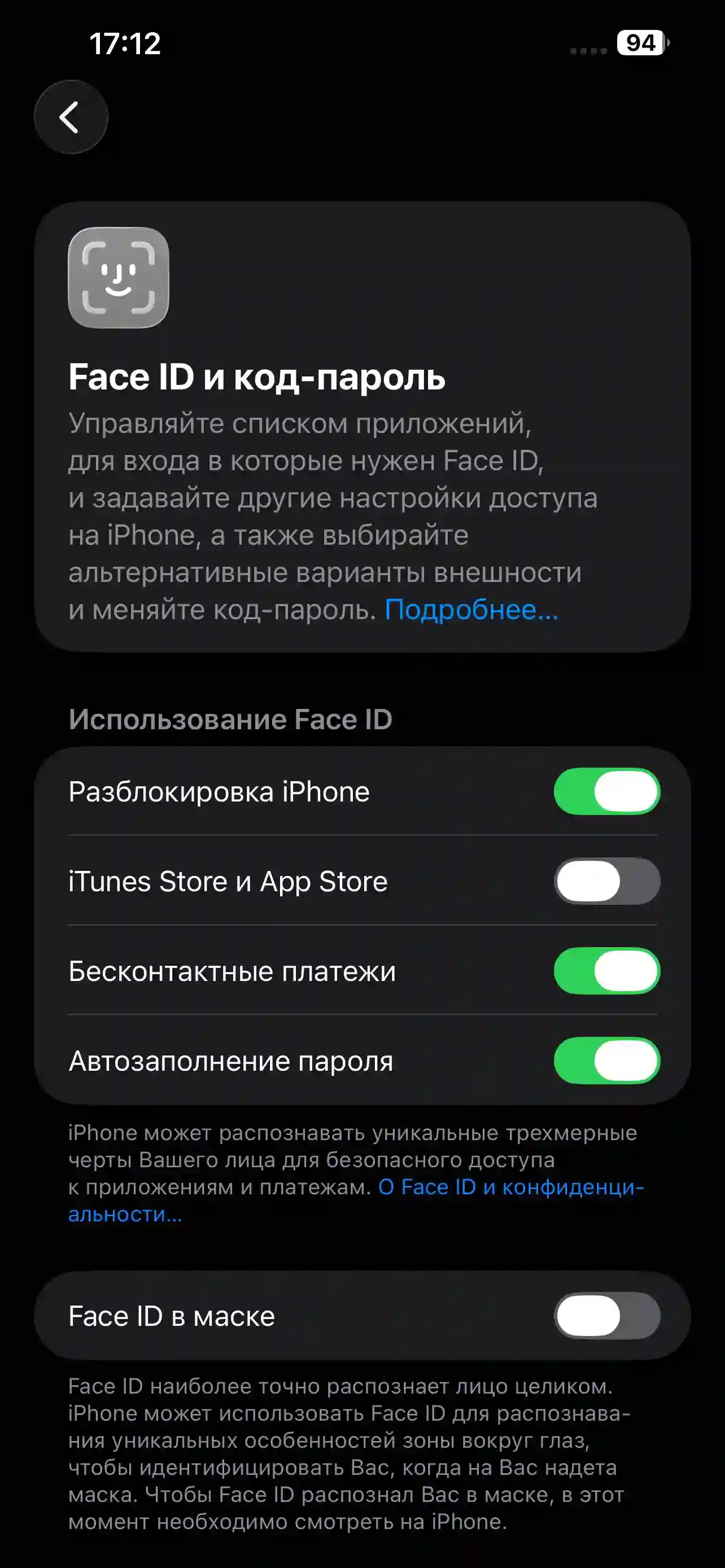 Apple Iphone 13 pro max 128 gb