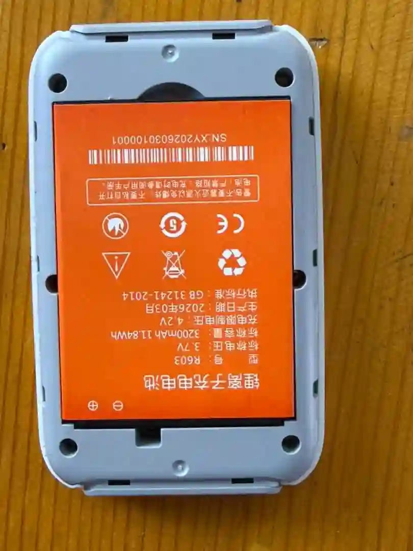 караманни Wi–Fi 4G 5G