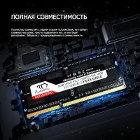 Оперативная память DDR3 8G 2Rx8 1600МГц