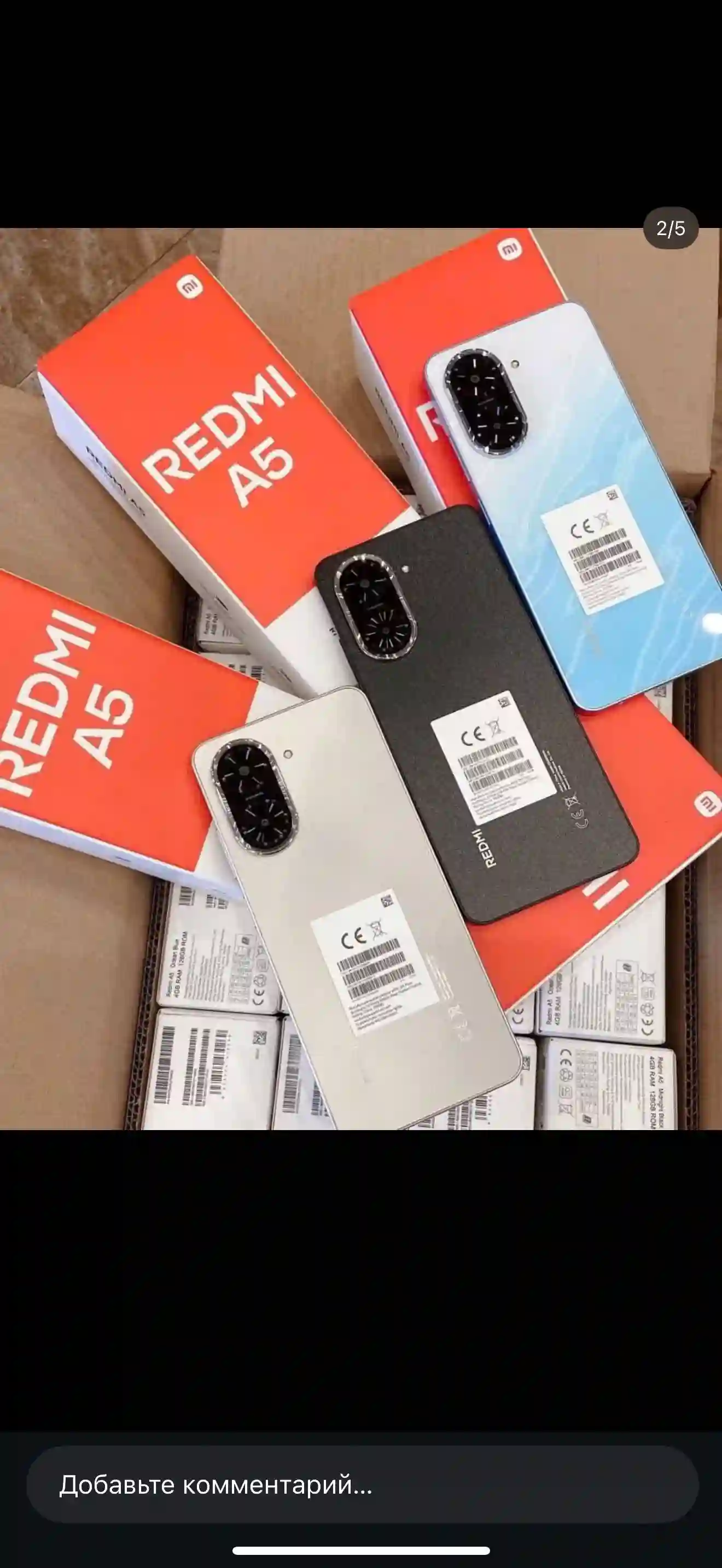 Redmi A5 4+2/128GB Global Version 