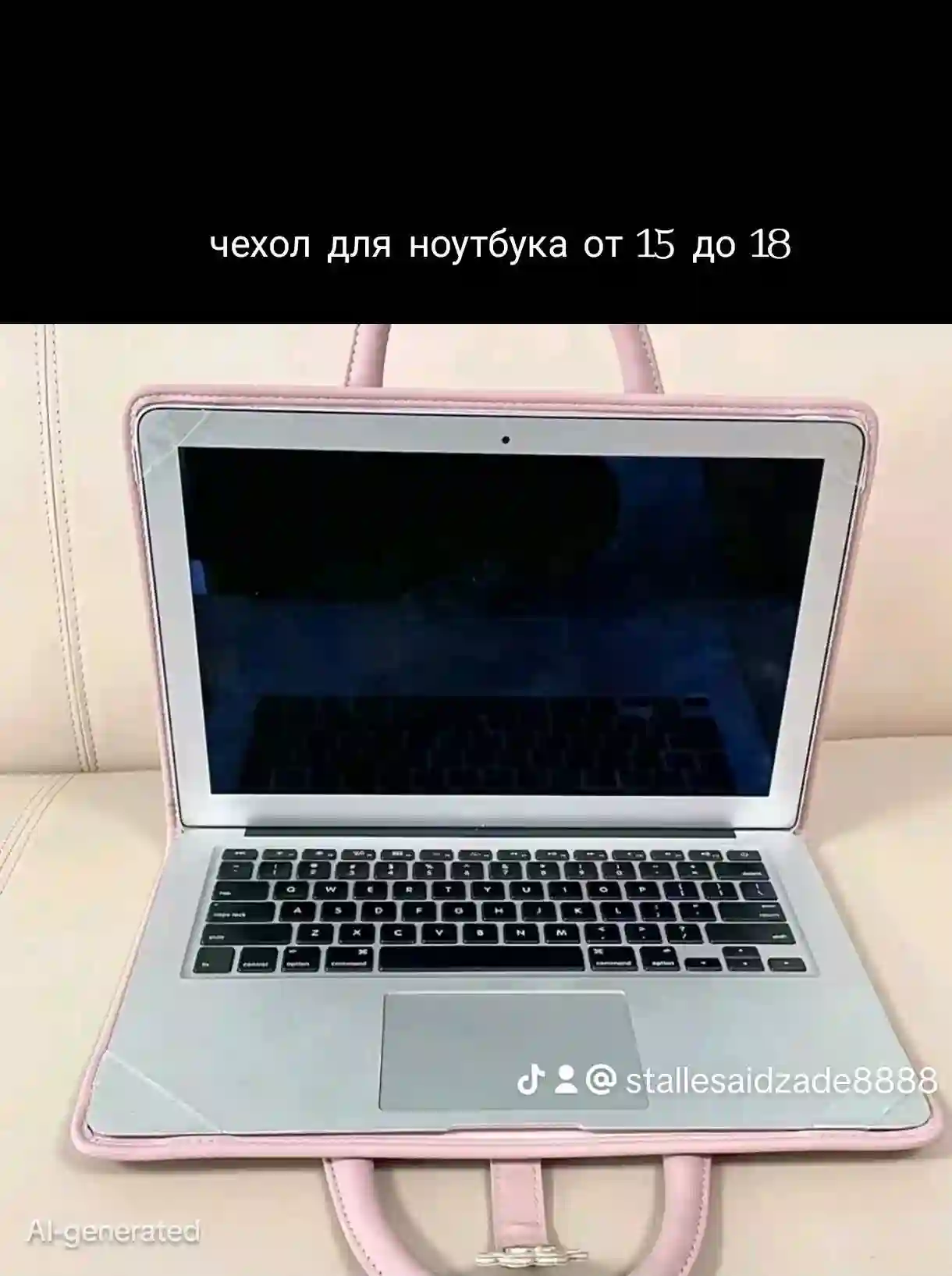 сумки и чехлы для ноутбуков нетбуки 