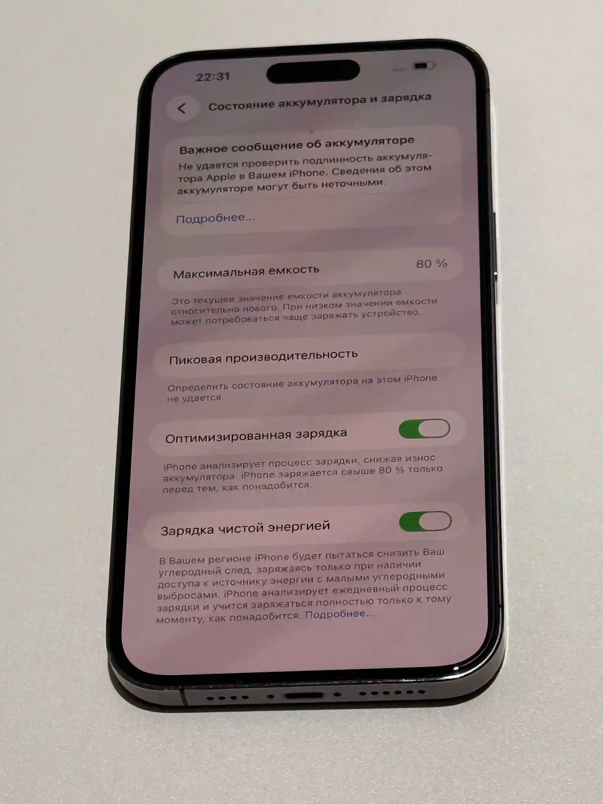 Apple IPhone 14 Pro Max 256 gb