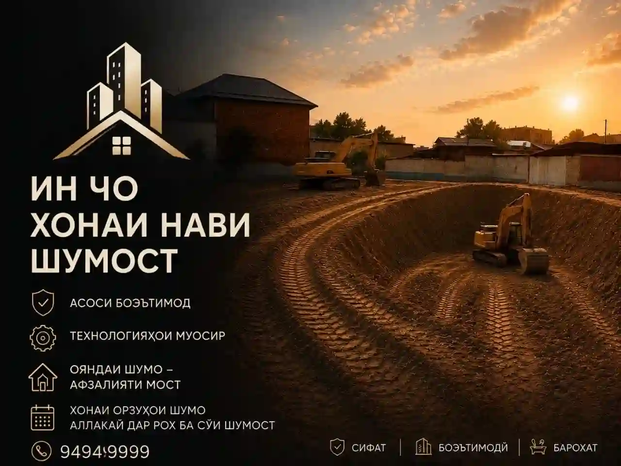 1-к квартира, 14 этаж, 53 м², Шохмансур