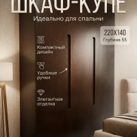 Шифоньер