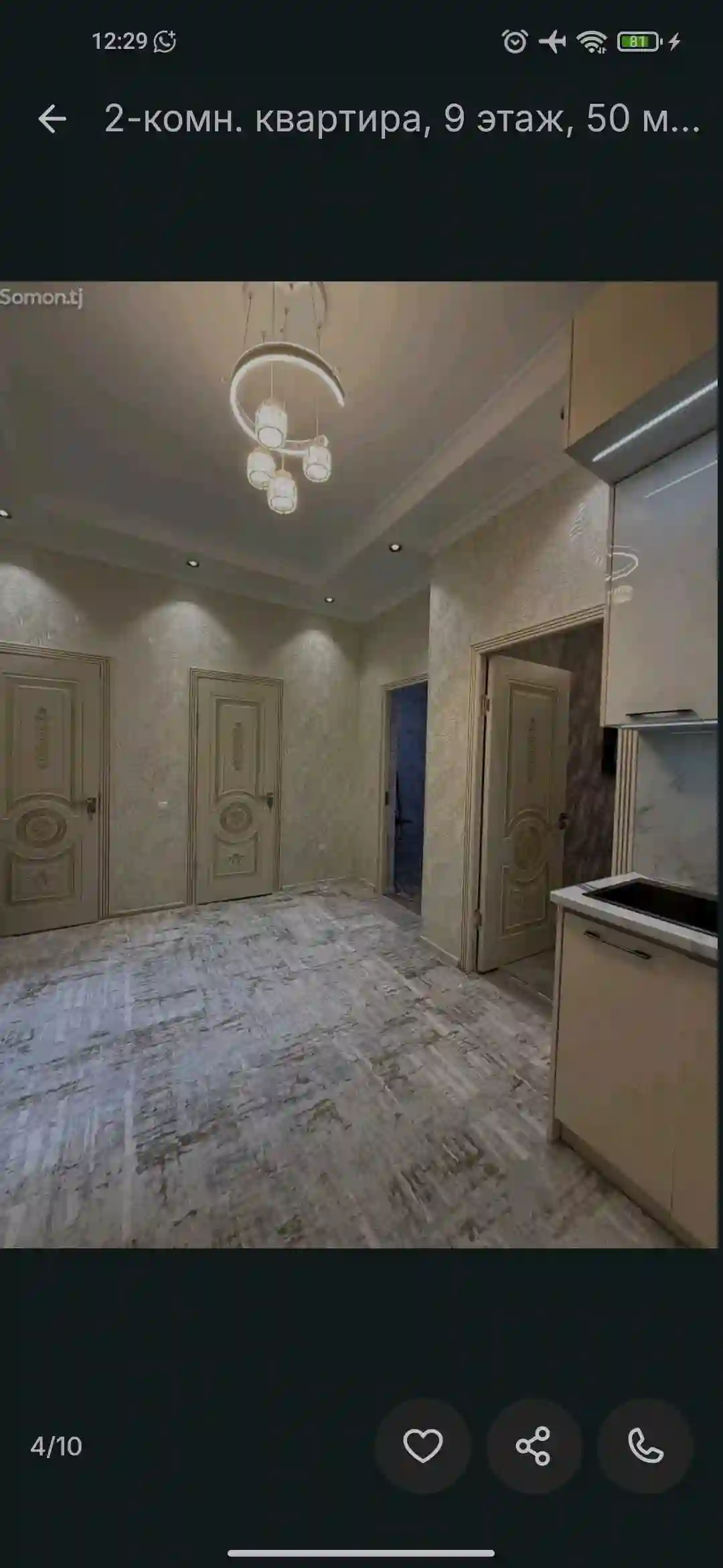 2-к квартира, 5 этаж, 82 м², Ваданасос