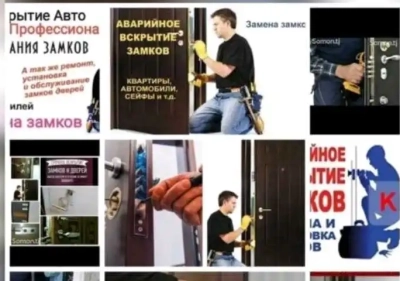 Скрывать любые сейфы замки от двери от сейфы устан