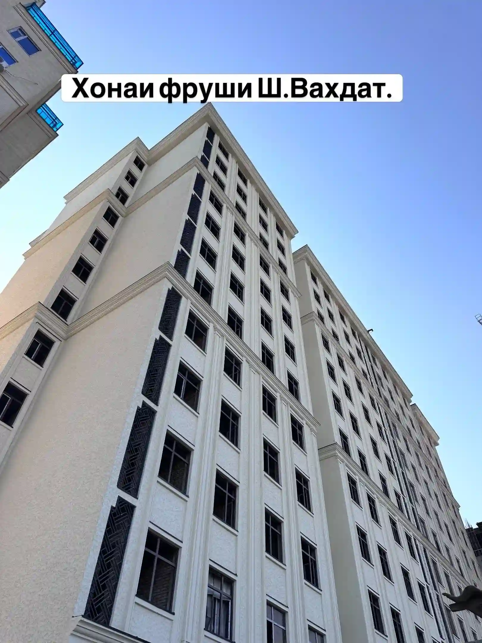 2-к квартира, 12 этаж, 63 м², Ш.Вахдат