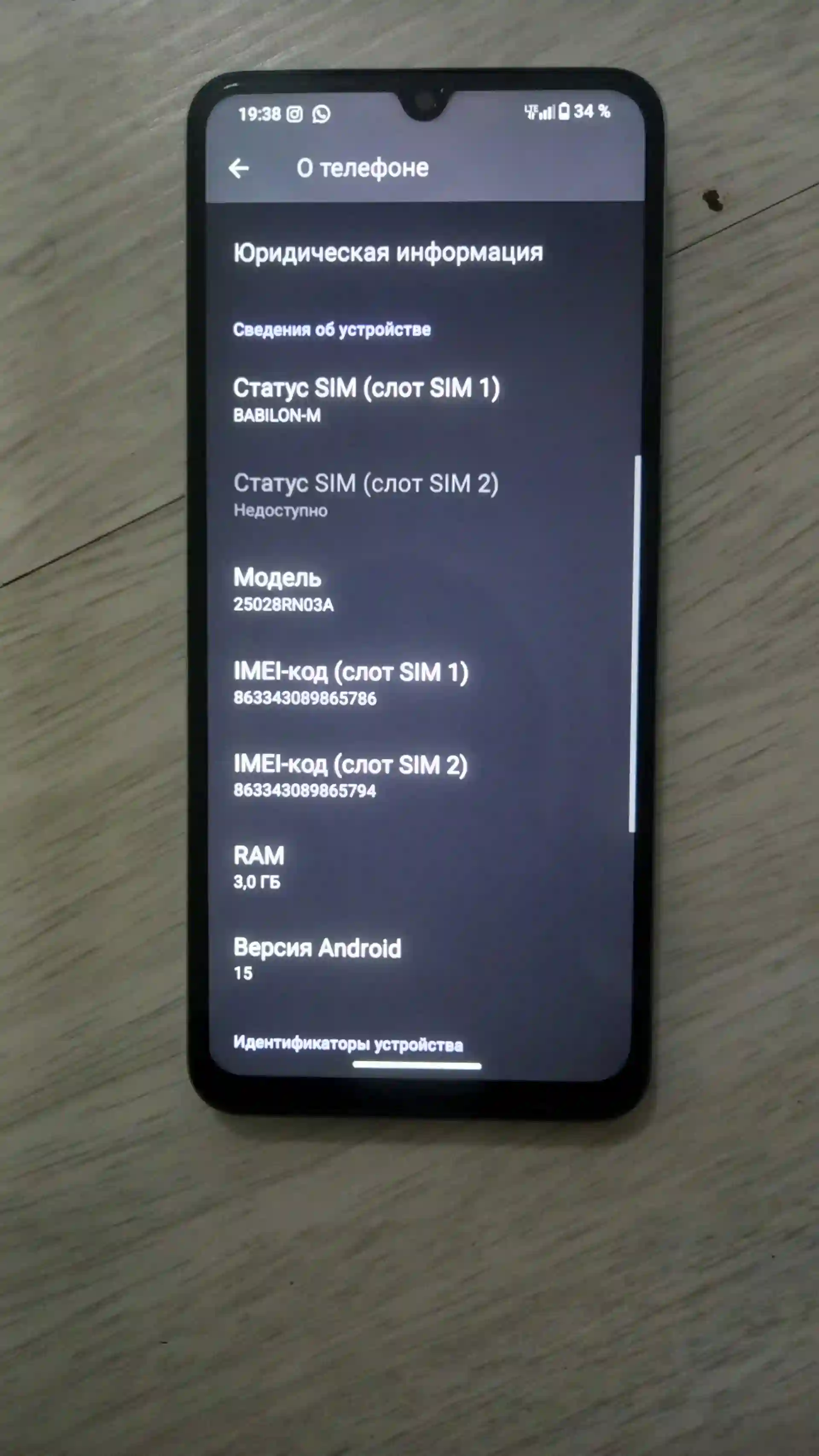 Redmi A5 