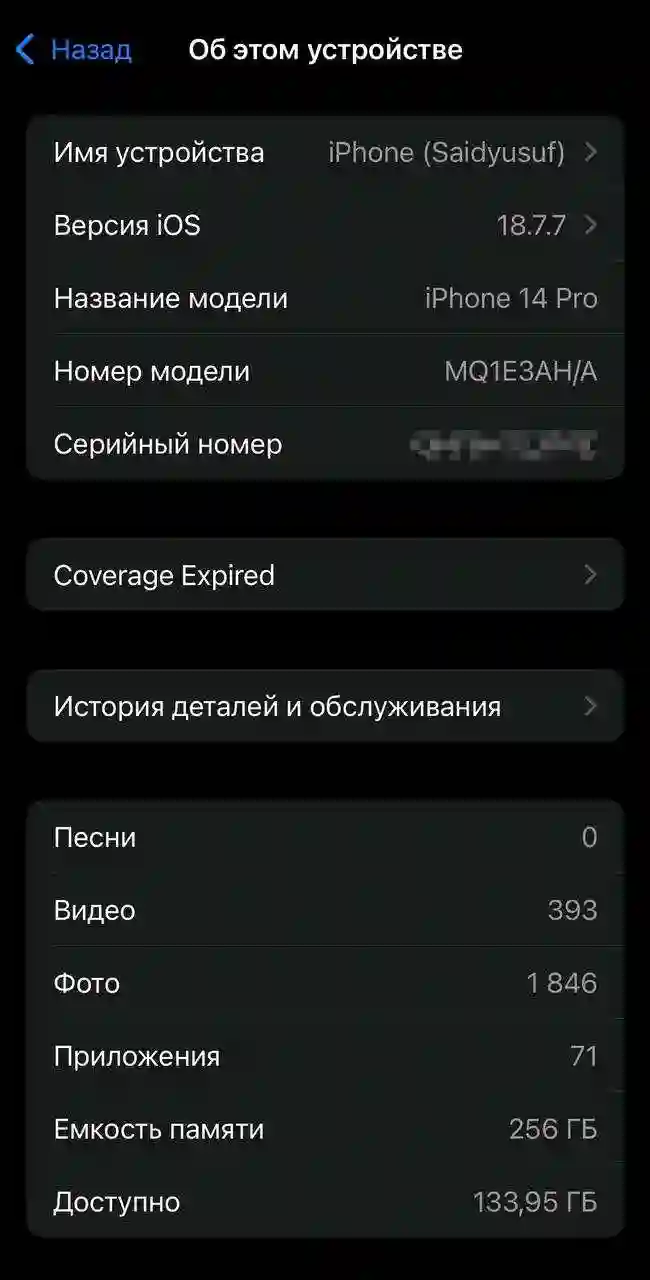 Apple IPhone 14 Pro 256 gb