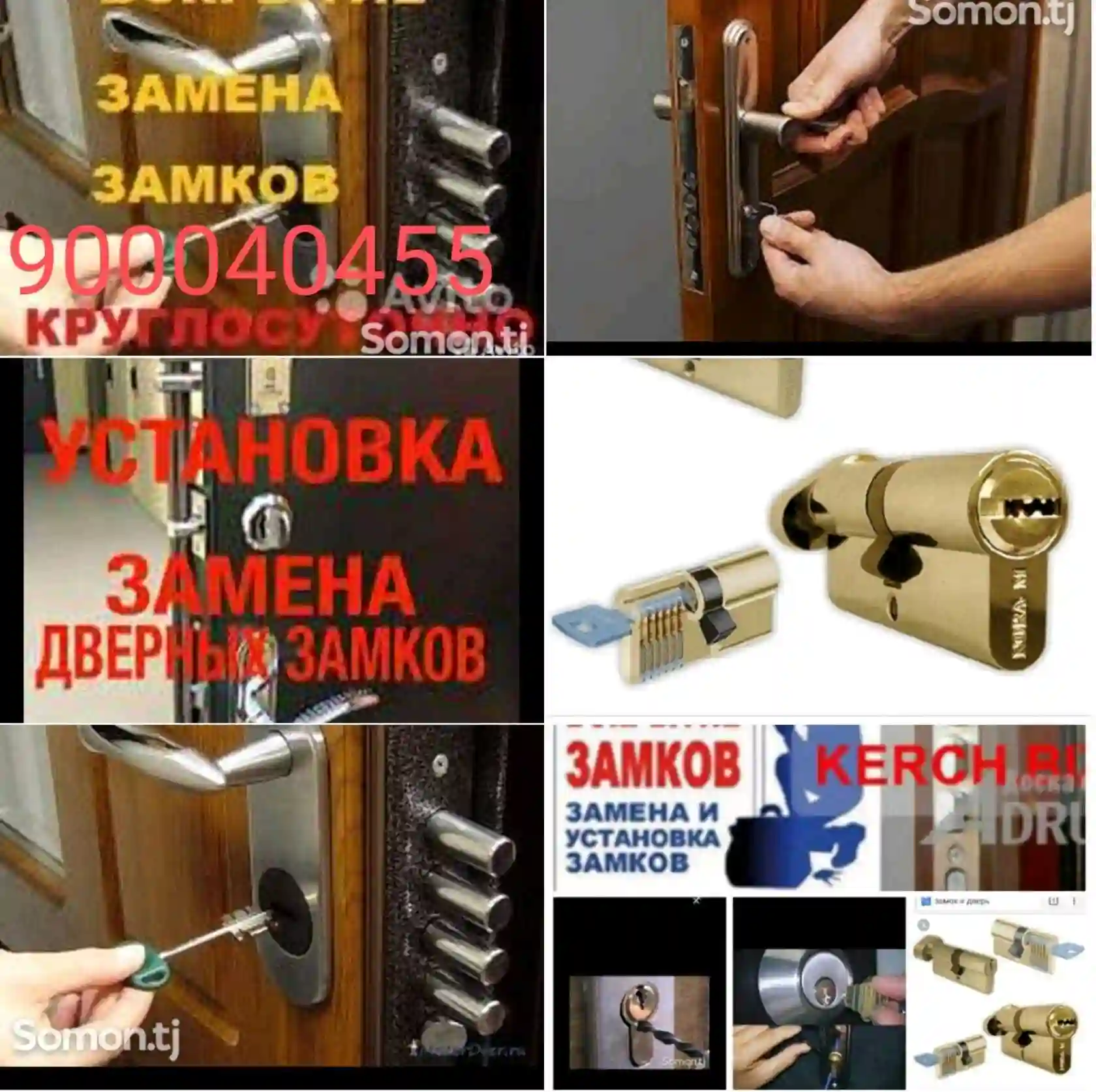Ремонт сейфов замена замков 