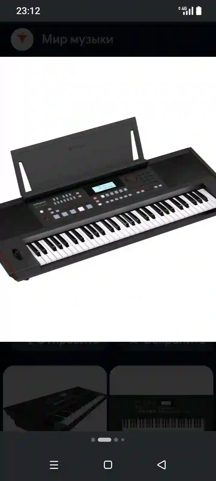 MEDELI AKX 10 нарх 10000с. и ROLAND EX 50 нах 3500
