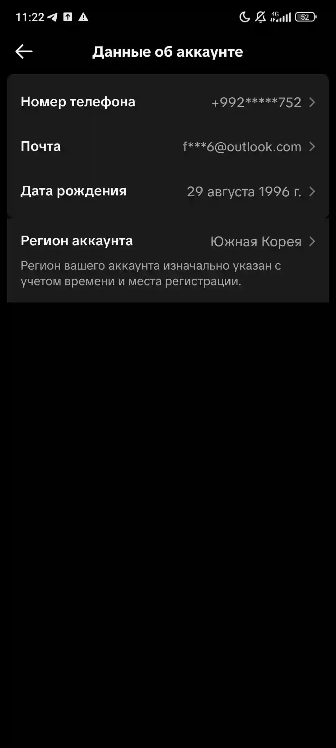 Саҳифаи тикток 43000 падписчик