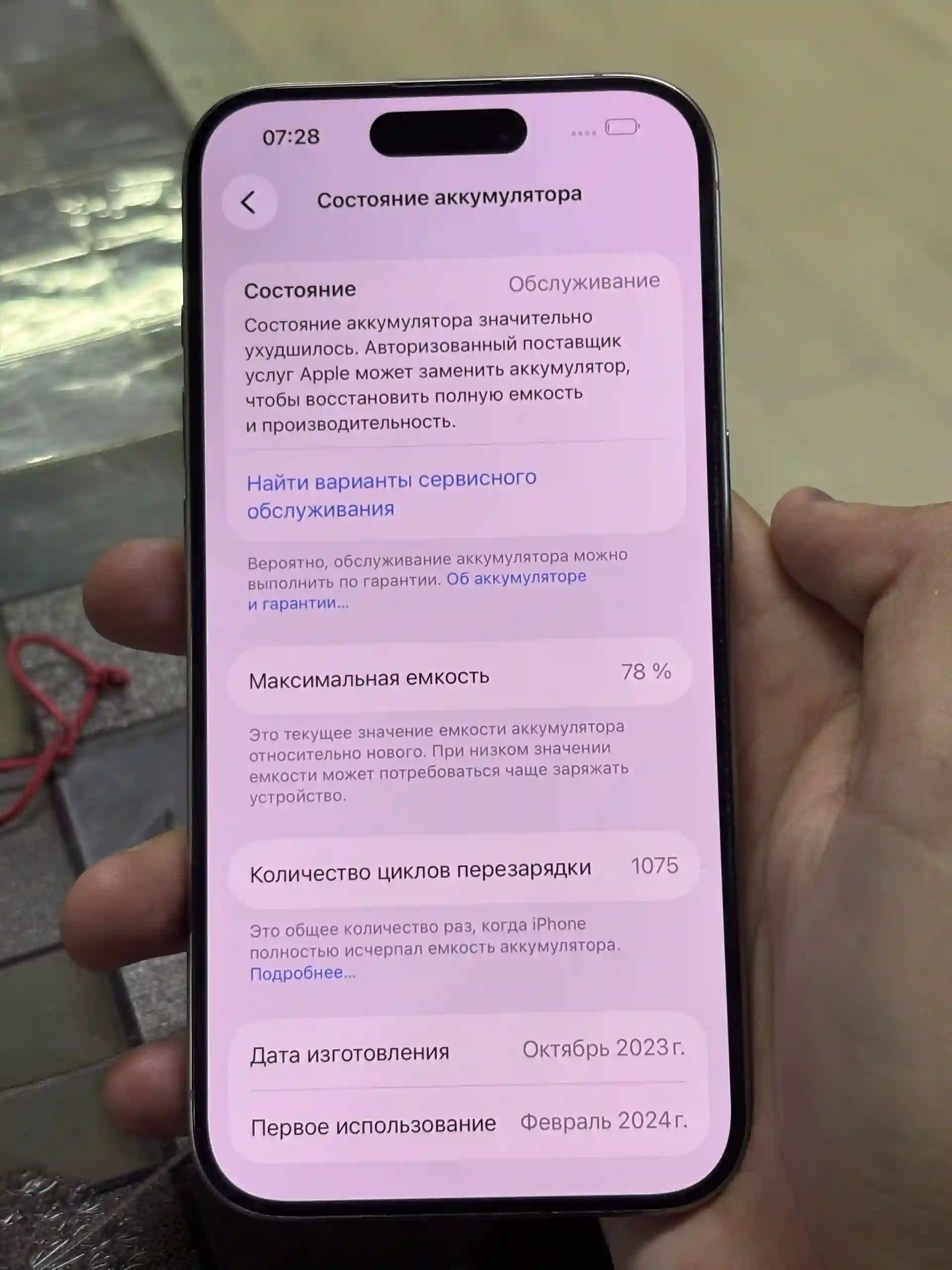 Apple IPhone 15 Pro 256 gb — миниатюра 2