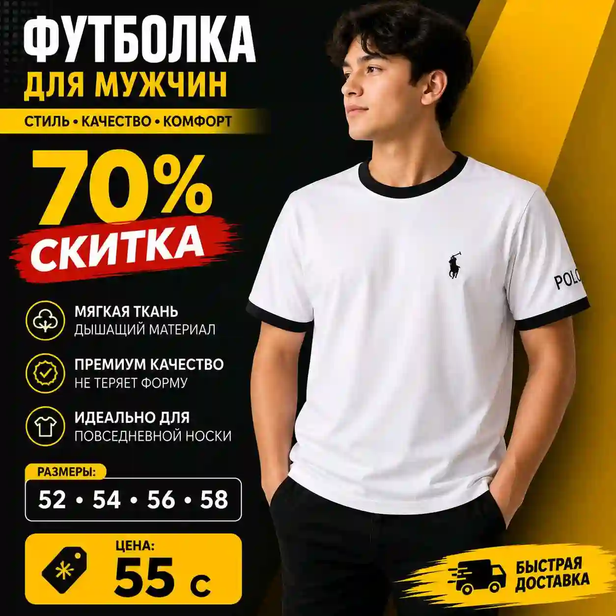 мужские футболки