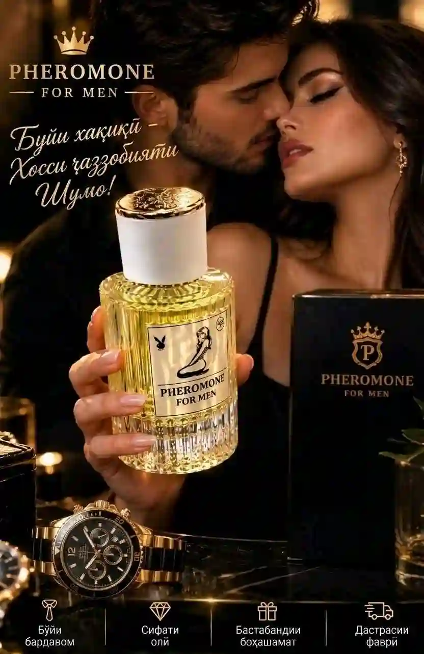 Feramon 21+  — миниатюра 2
