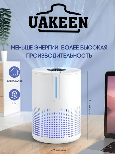 Очиститель воздуха Uakeen ZL-2707 — миниатюра 2
