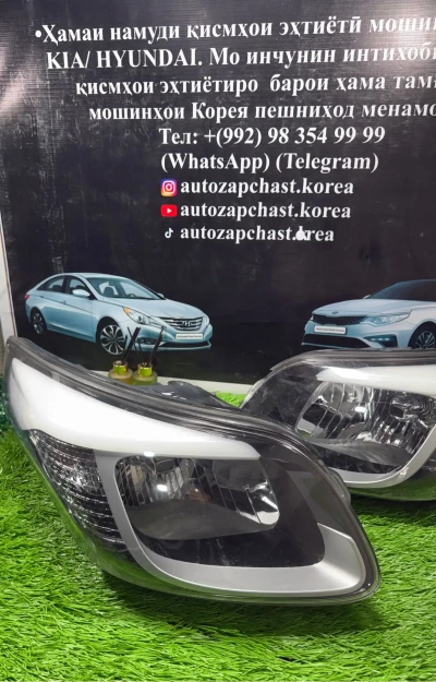 Фара от Kia Ray 2012-2016