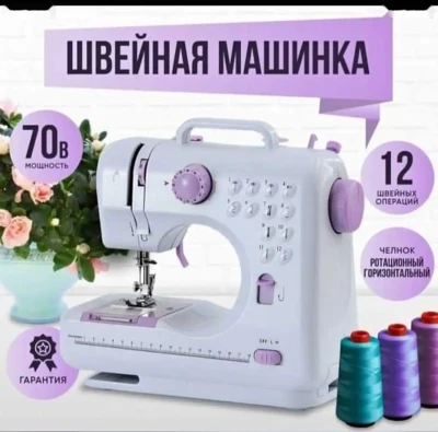 Швейная машинка для детей и для дома — миниатюра 1
