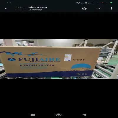 Кондиционер 9 Fuji
