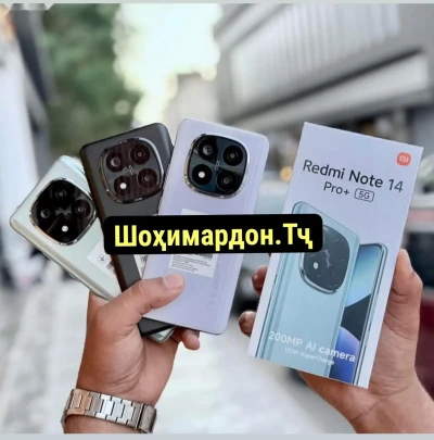 Xiaomi Redmi Note 14 Pro Plus 5G 12+6/512Gb Global Version