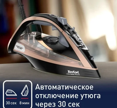 Утюг Tefal Ultimate Pure FV9845E0
