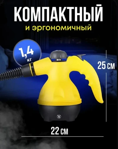 Пароочиститель — миниатюра 2