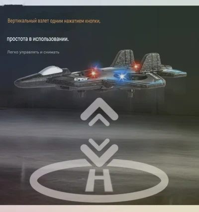 Самолёт с пультом — миниатюра 4