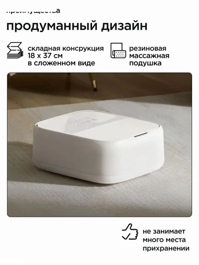Умная ванночка для ног Xiaomi Mijia Smart Lift Foot Bath Soaking Bucket
