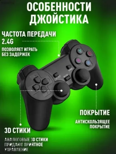Игровая приставка Game Stick Lite 64 GB, 4K, 20000 Ретро Игр для телевизора