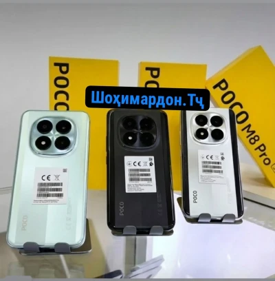 Xiaomi Poco M8 Pro 5G 8+8/16/256Gb Global Version 2026