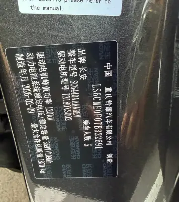 NeVo Q5 , 2026