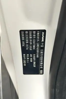 Haval M6, 2022