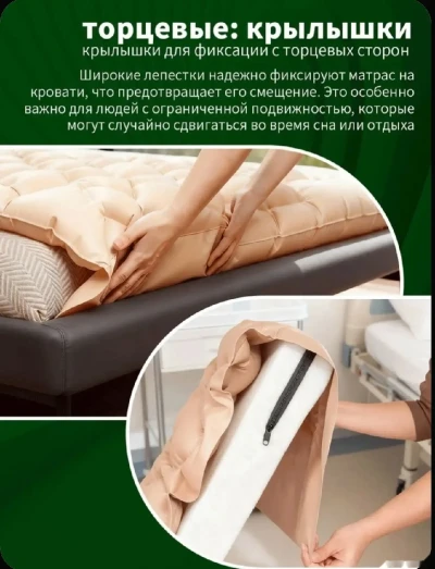 Матрас — миниатюра 6