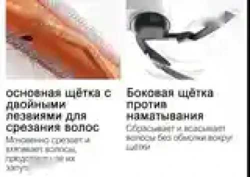 Робот пылесос Xiaomi - 5 — миниатюра 9