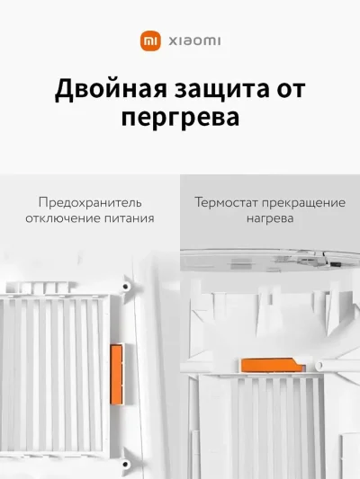 Настольный обогреватель Xiaomi Mijia Desktop Heater