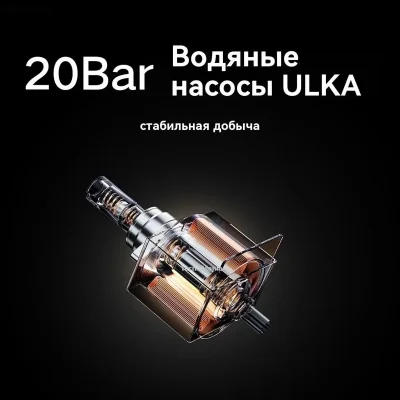 Капсульная кофемашина Xiaomi Mijia Capsule Coffee Machine S1