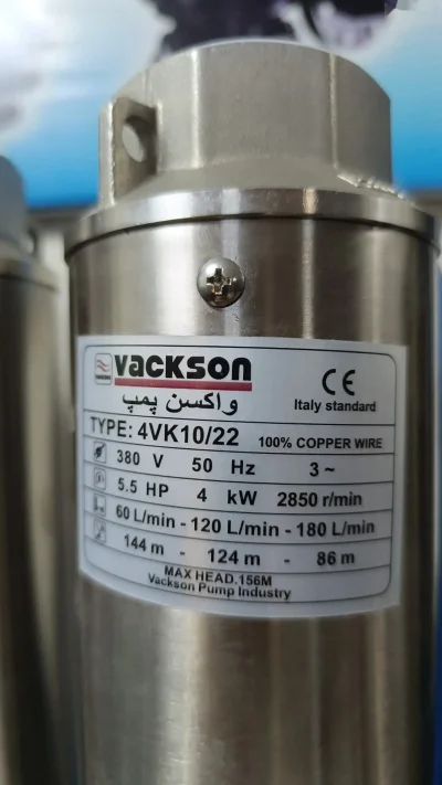 Насос 4кВт