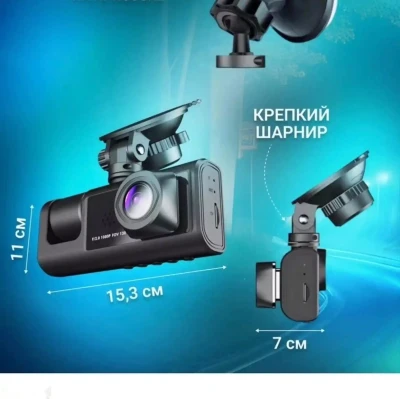 Видеорегистратор для автомобиля — миниатюра 7