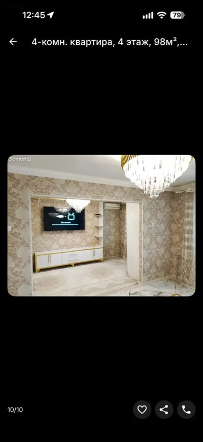 4-комн. квартира, 4 этаж, 98м², сино
