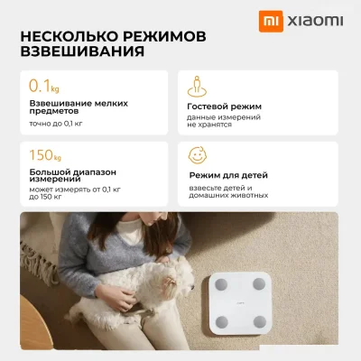 Умные весы Xiaomi Body Composition Scale S400