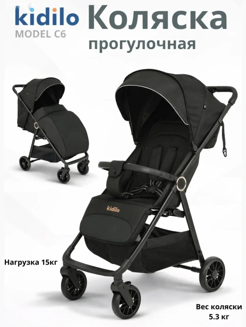 Детская Коляска — миниатюра 1