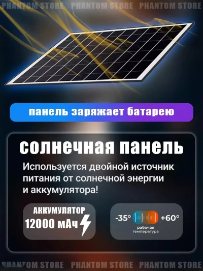 Камера видеонаблюдения на солнечных батареях 2 камера 360 г — миниатюра 3